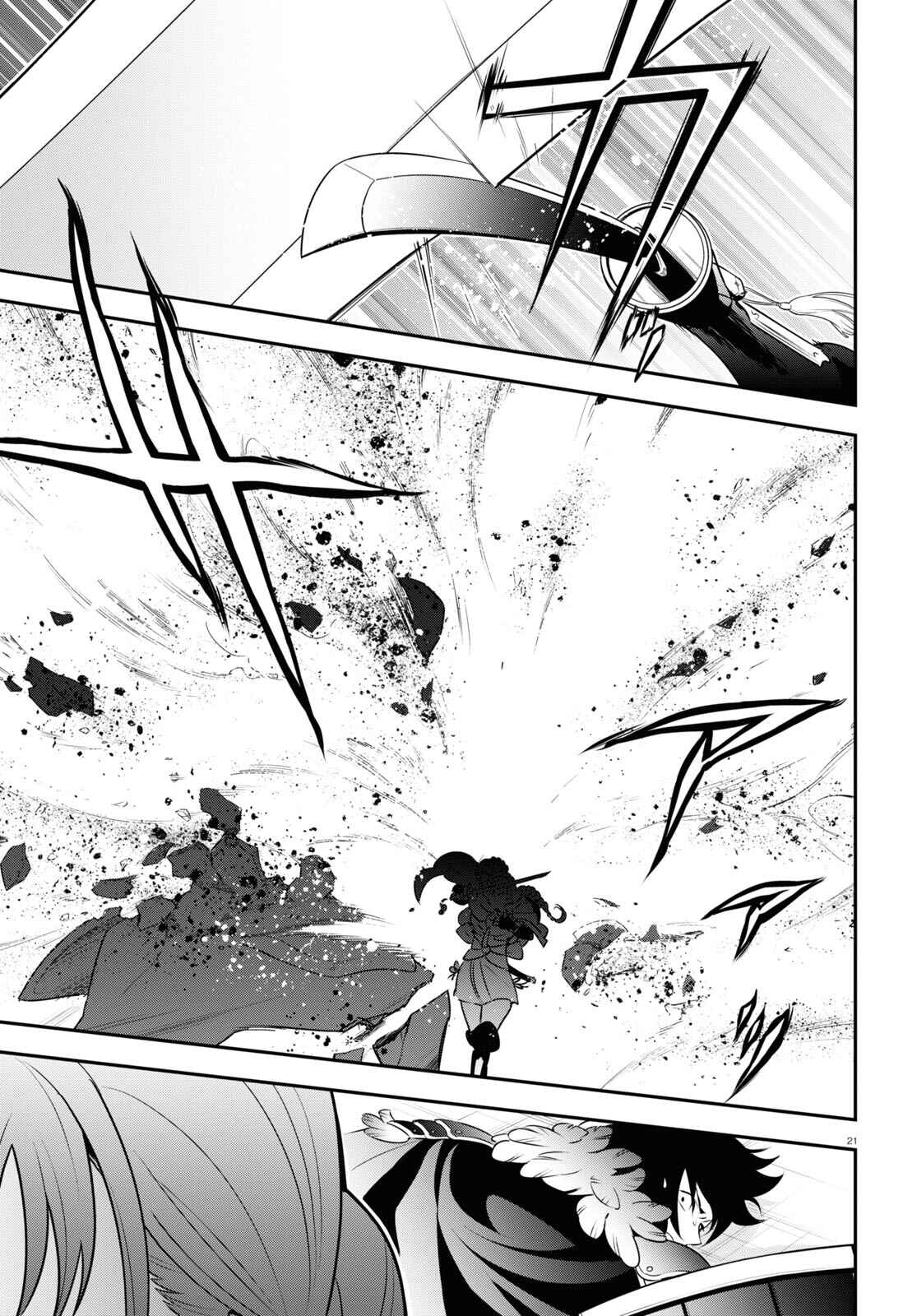 Page 23 Chapter 86 Tate no Yuusha no Nariagari