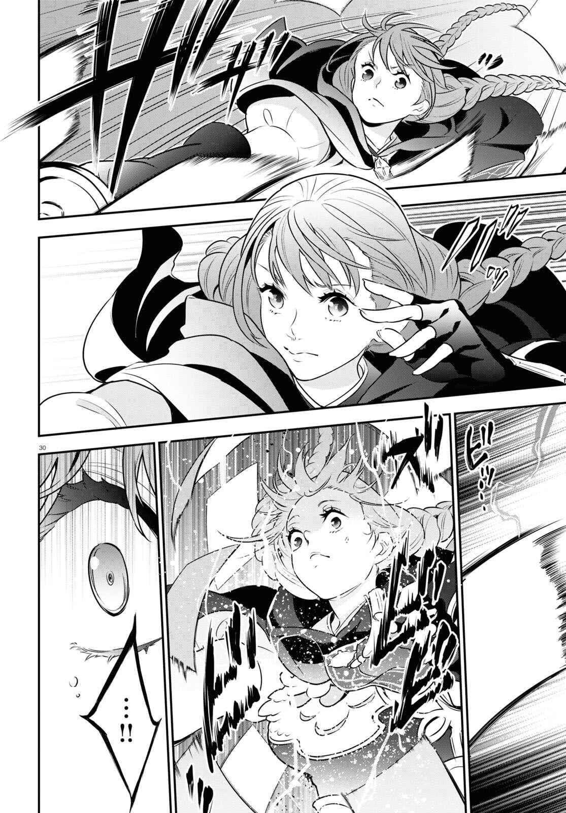 Page 32 Chapter 86 Tate no Yuusha no Nariagari
