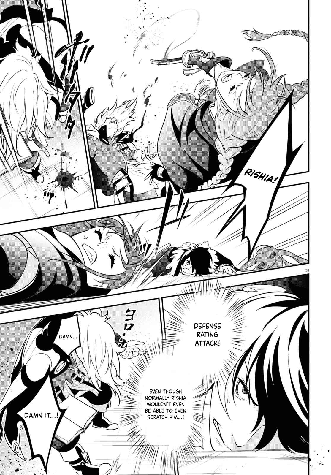 Page 33 Chapter 86 Tate no Yuusha no Nariagari
