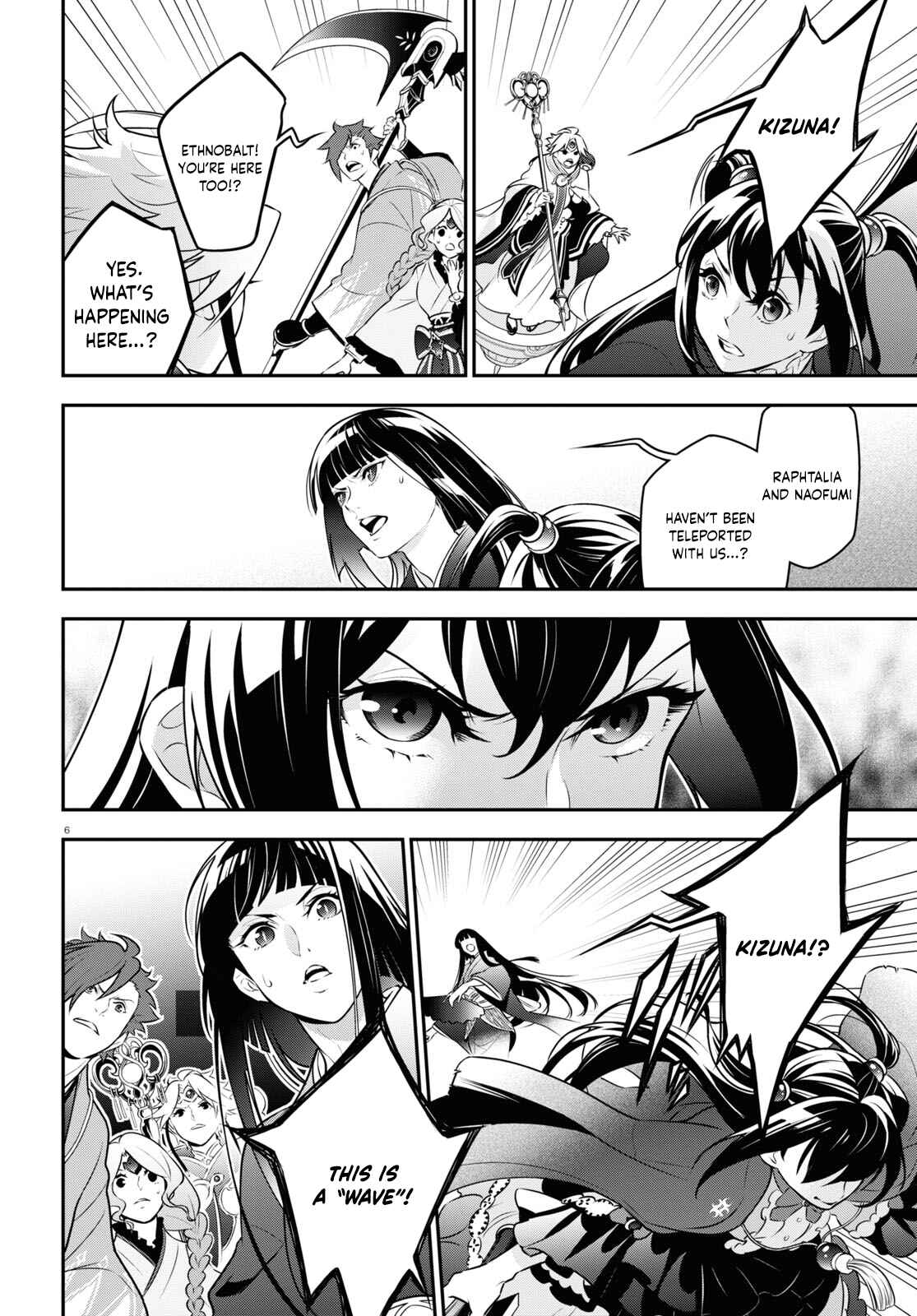 Page 8 Chapter 86 Tate no Yuusha no Nariagari
