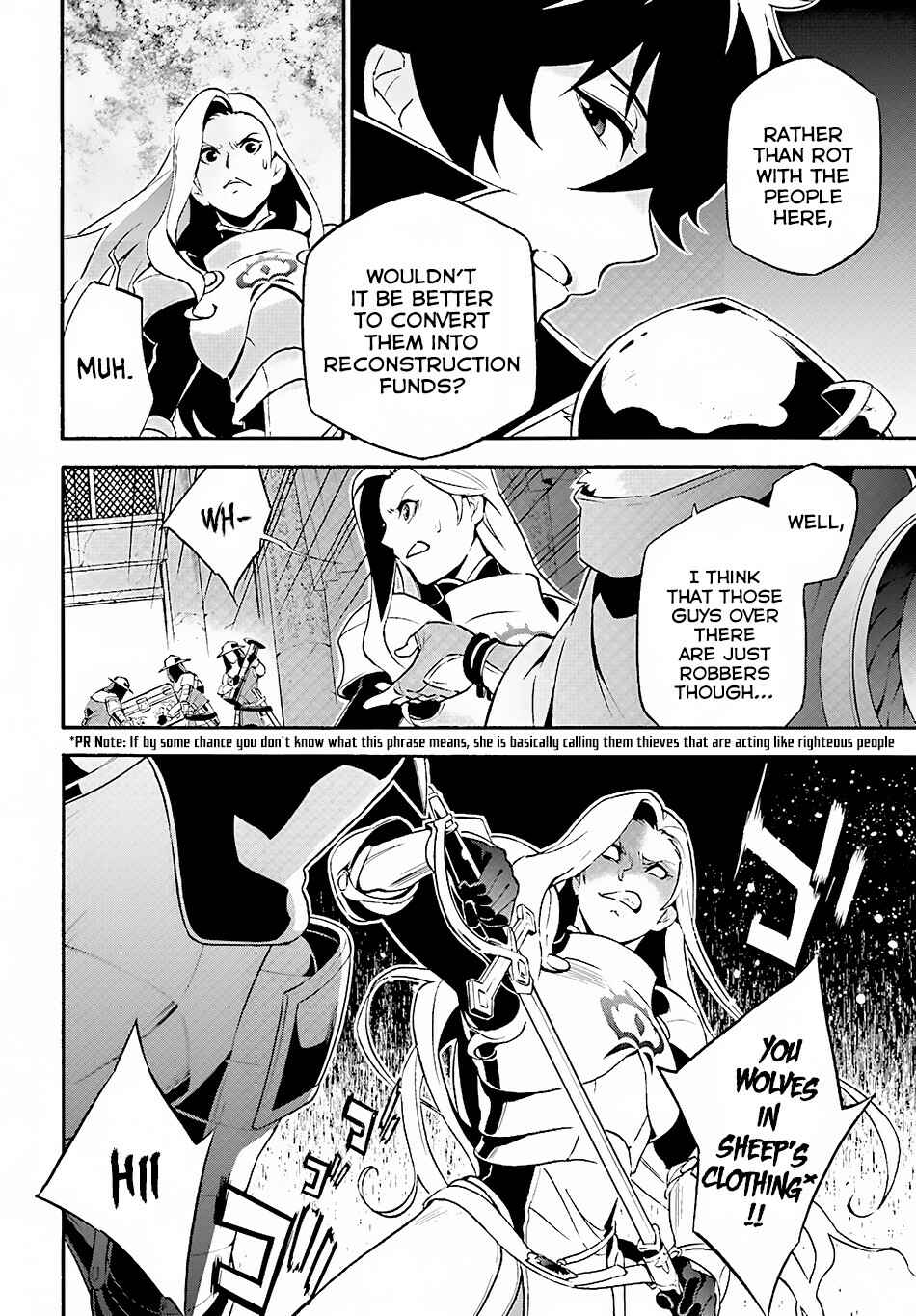 Page 19 Chapter 52 Tate no Yuusha no Nariagari