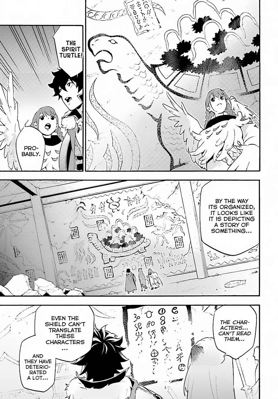 Page 26 Chapter 52 Tate no Yuusha no Nariagari