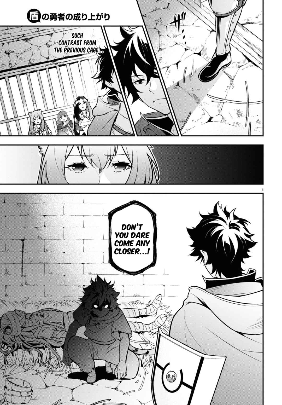 Page 12 Chapter 101 Tate no Yuusha no Nariagari