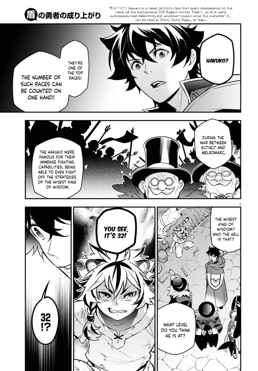 Page 16 Chapter 101 Tate no Yuusha no Nariagari