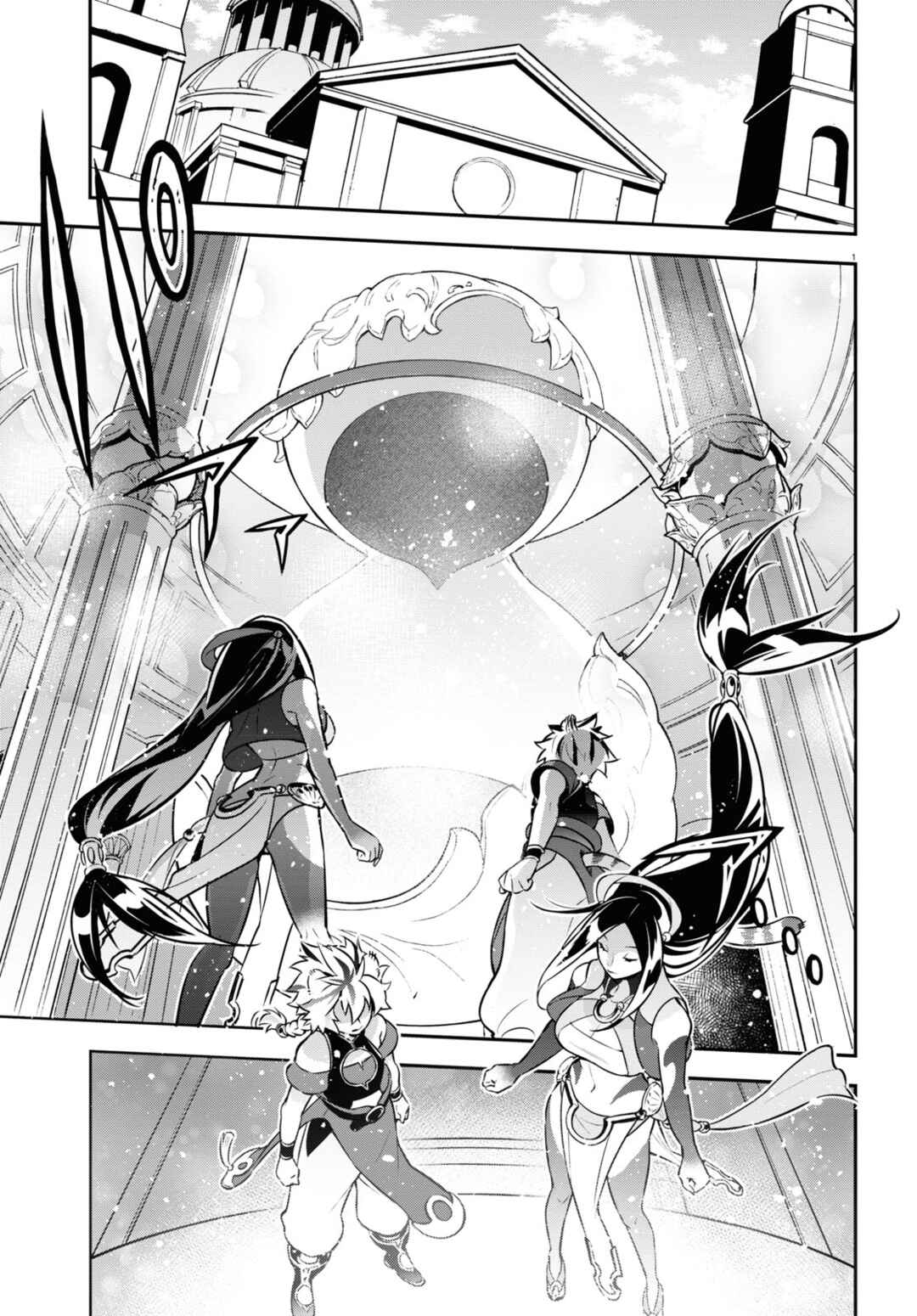 Page 2 Chapter 104 Tate no Yuusha no Nariagari