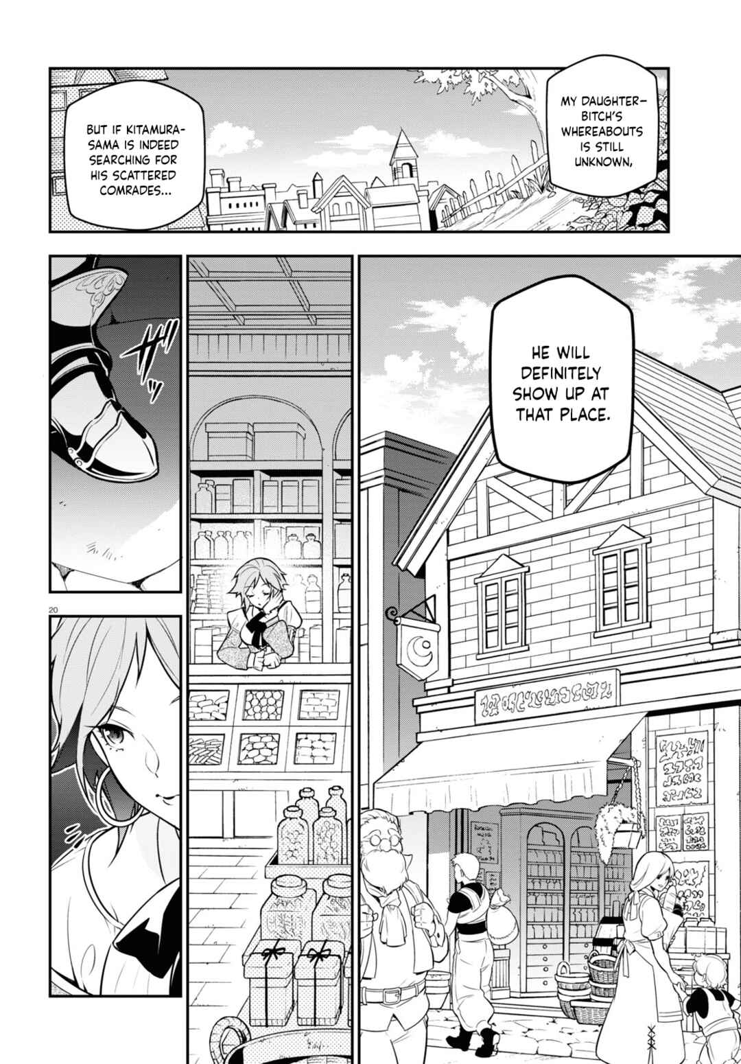 Page 21 Chapter 104 Tate no Yuusha no Nariagari