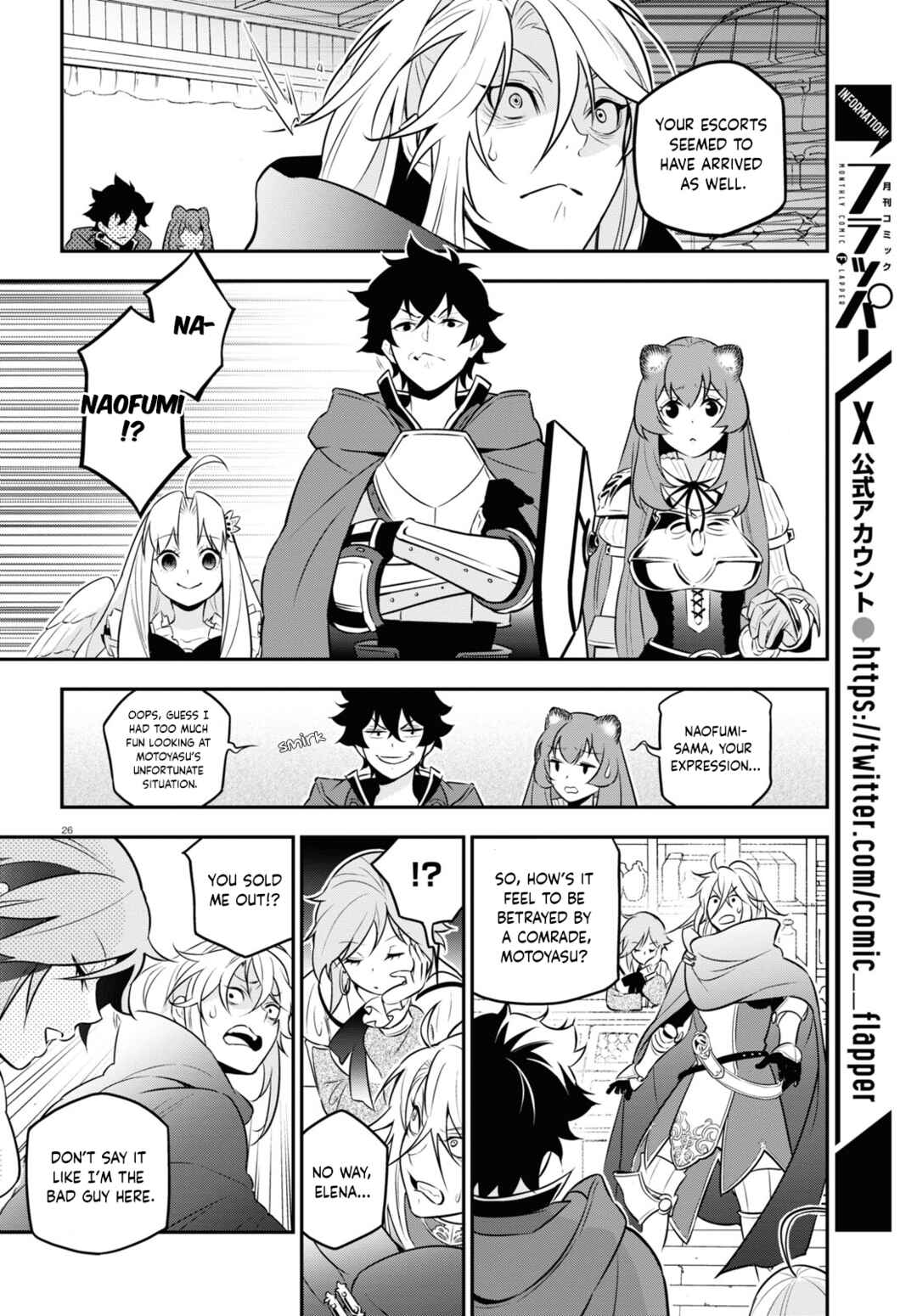 Page 27 Chapter 104 Tate no Yuusha no Nariagari