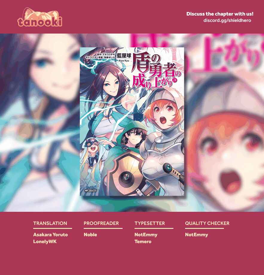 Page 45 Chapter 104 Tate no Yuusha no Nariagari