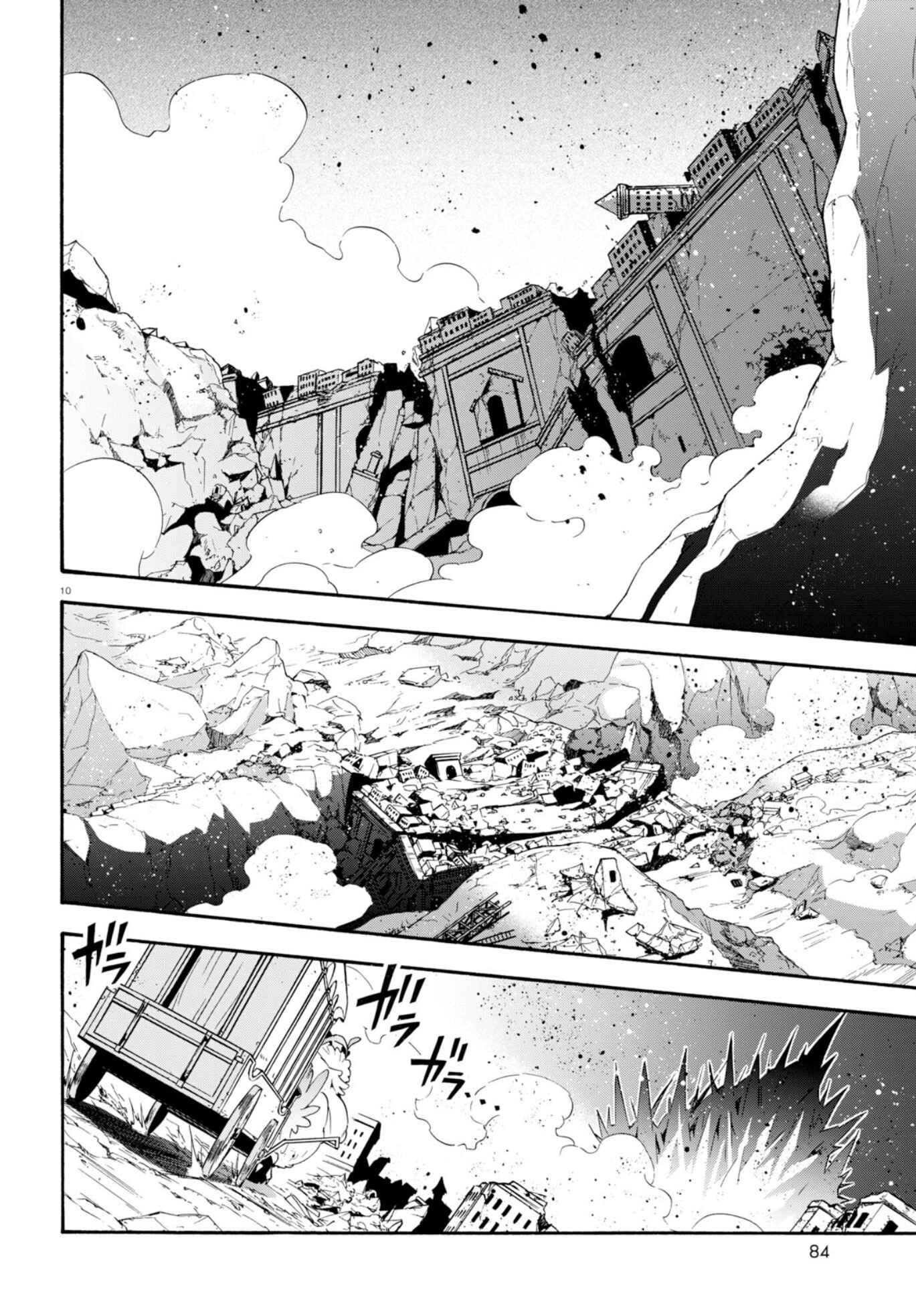 Page 13 Chapter 54 Tate no Yuusha no Nariagari