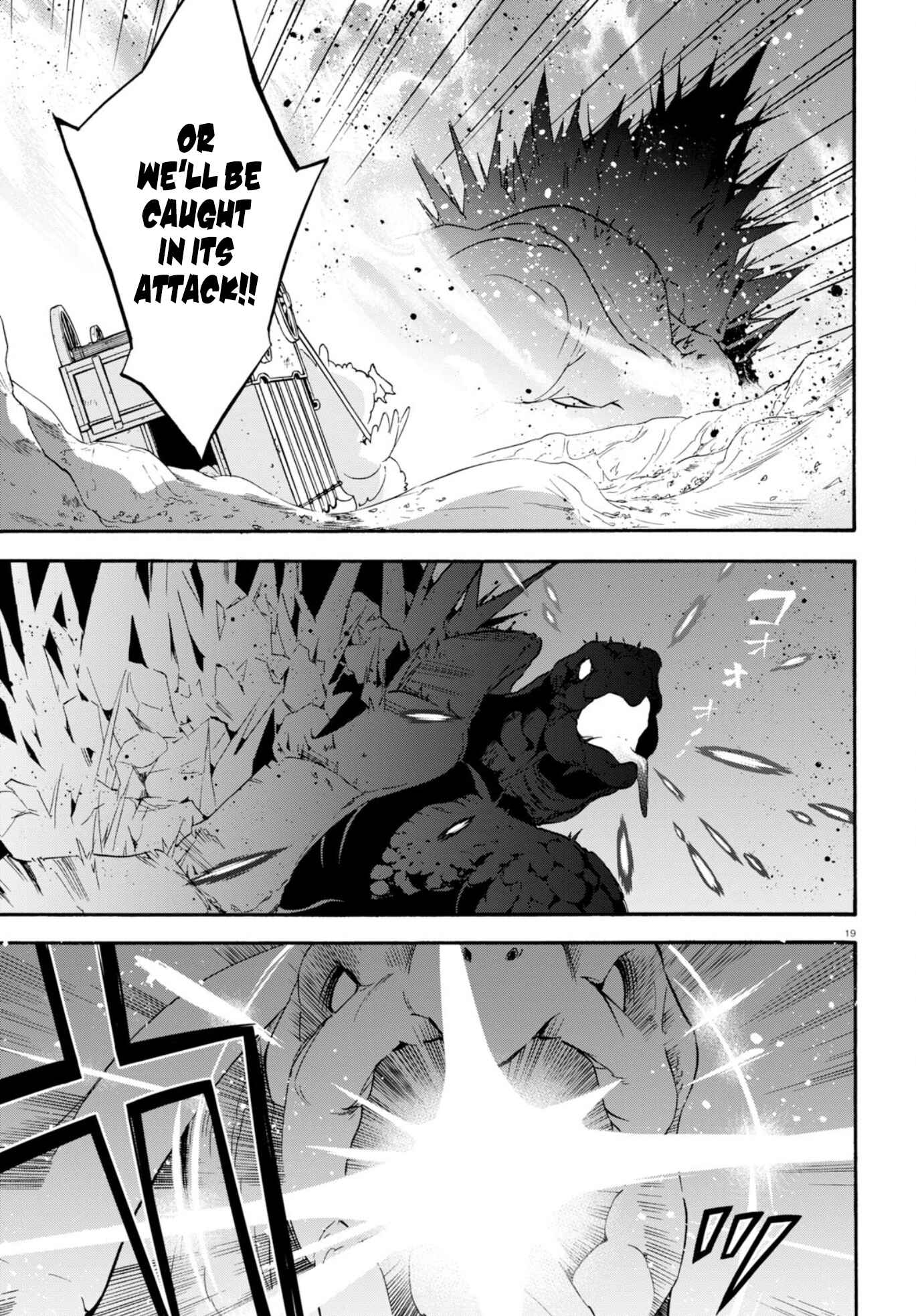 Page 22 Chapter 54 Tate no Yuusha no Nariagari