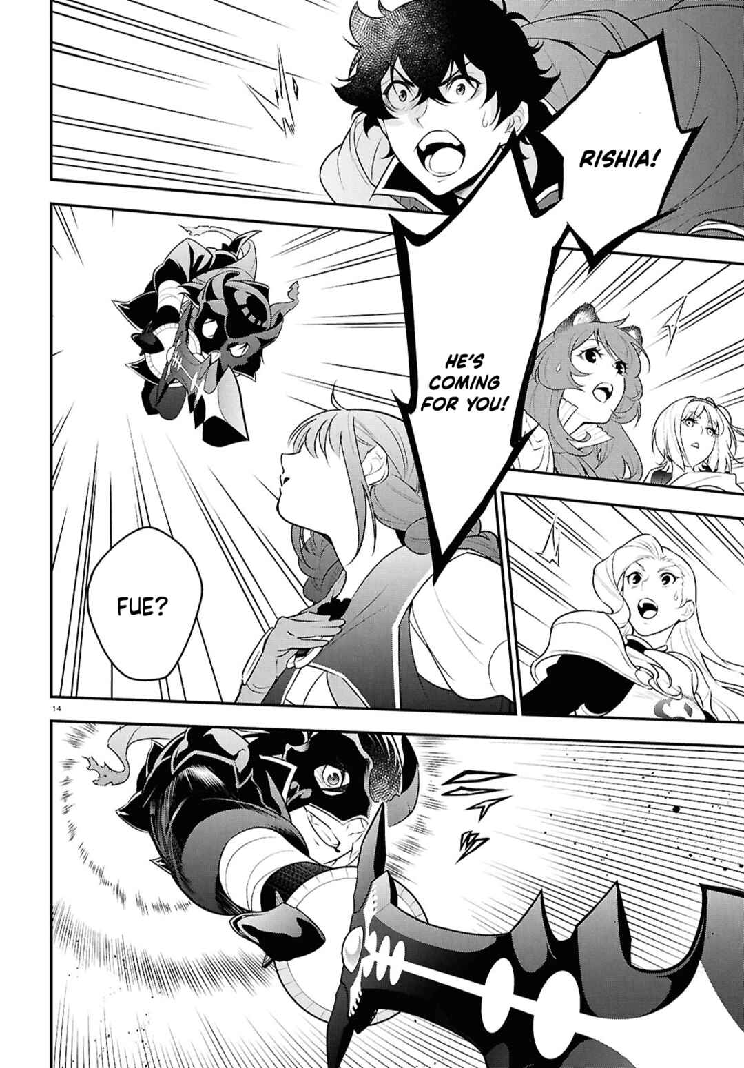 Page 17 Chapter 113 Tate no Yuusha no Nariagari