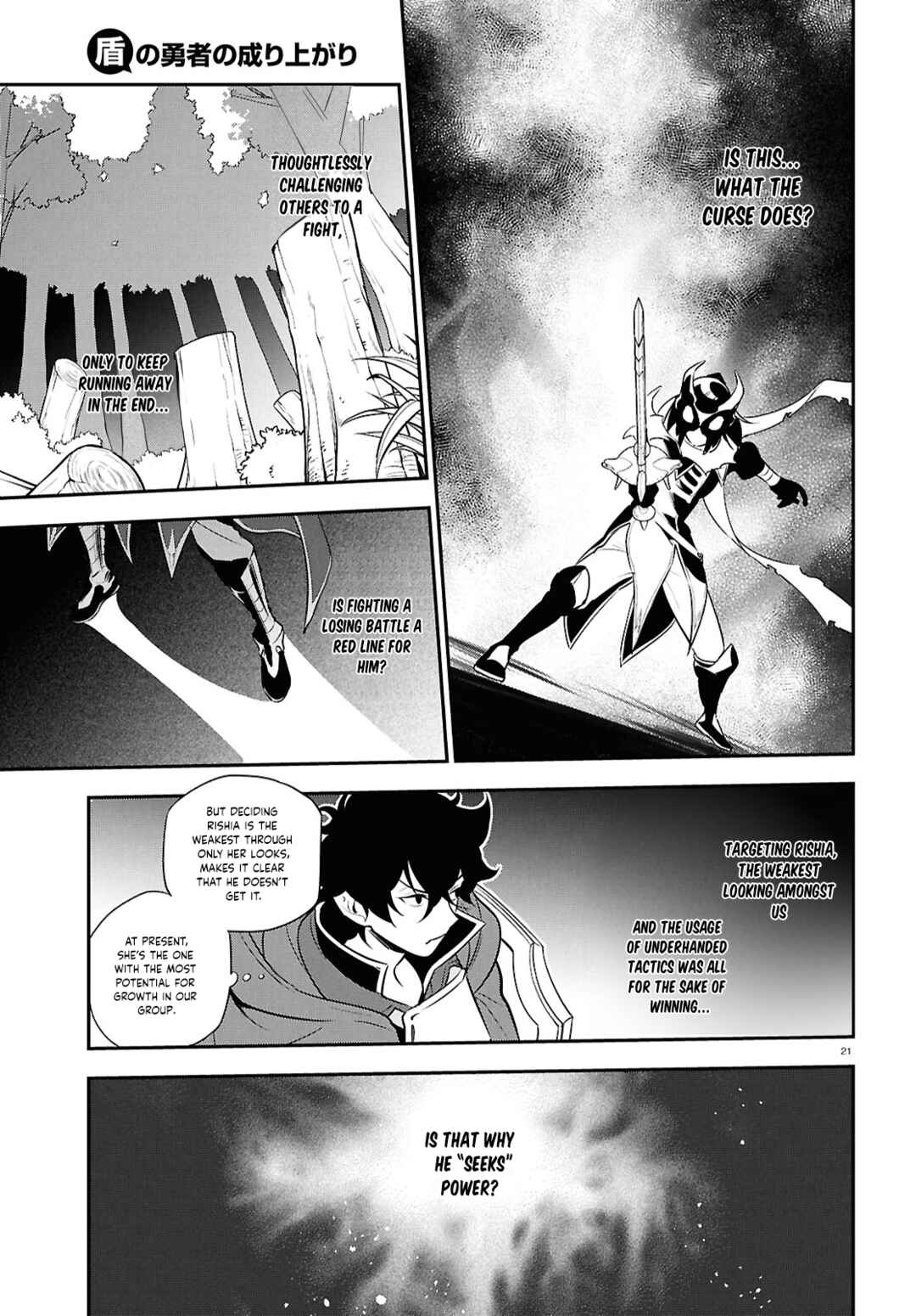 Page 24 Chapter 113 Tate no Yuusha no Nariagari