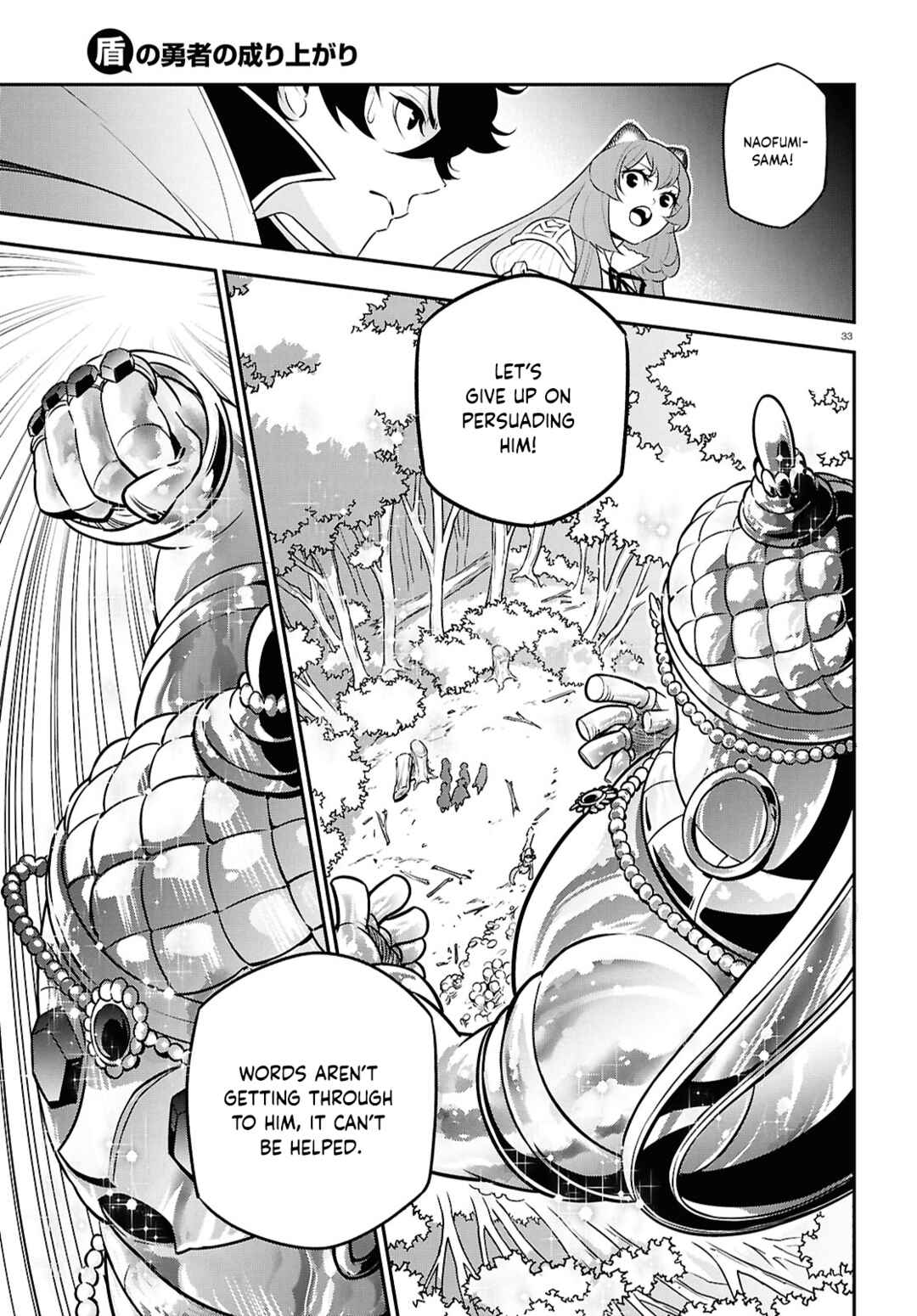 Page 36 Chapter 113 Tate no Yuusha no Nariagari