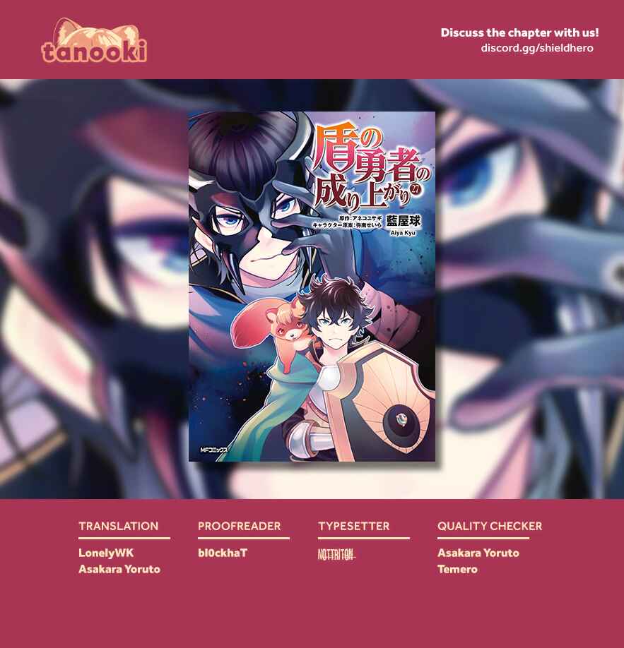 Page 42 Chapter 113 Tate no Yuusha no Nariagari