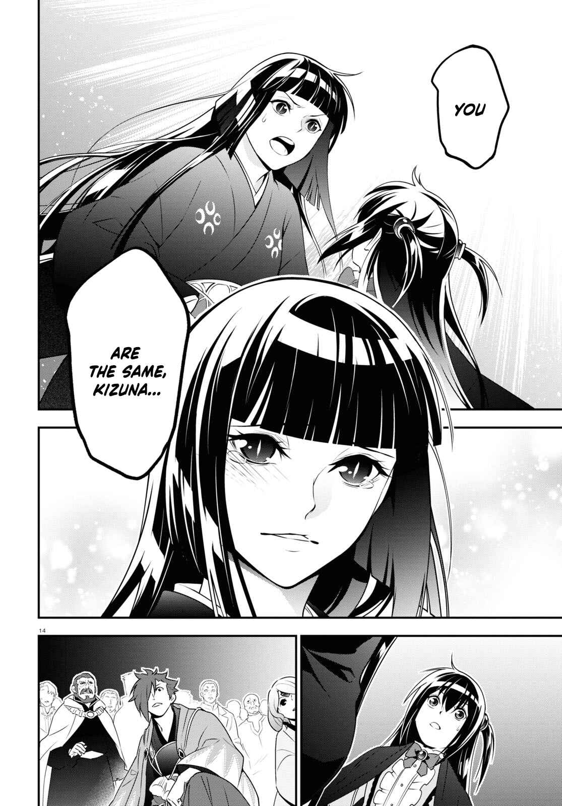 Page 14 Chapter 76 Tate no Yuusha no Nariagari