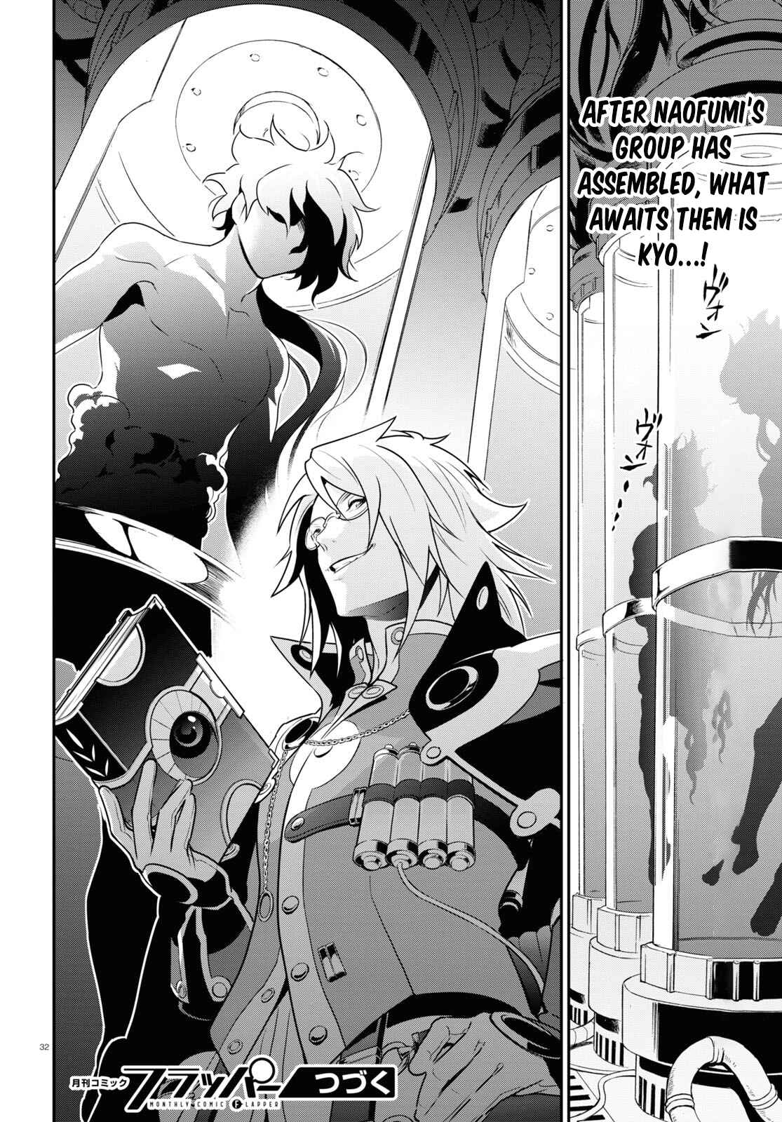 Page 32 Chapter 76 Tate no Yuusha no Nariagari