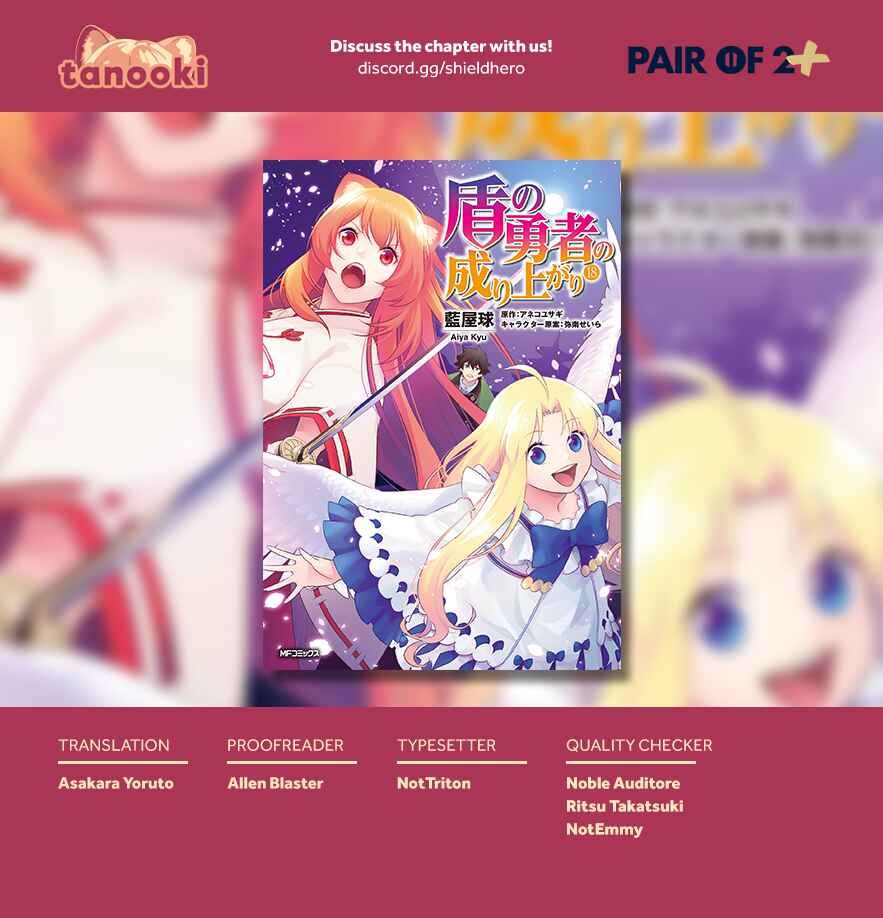 Page 35 Chapter 76 Tate no Yuusha no Nariagari