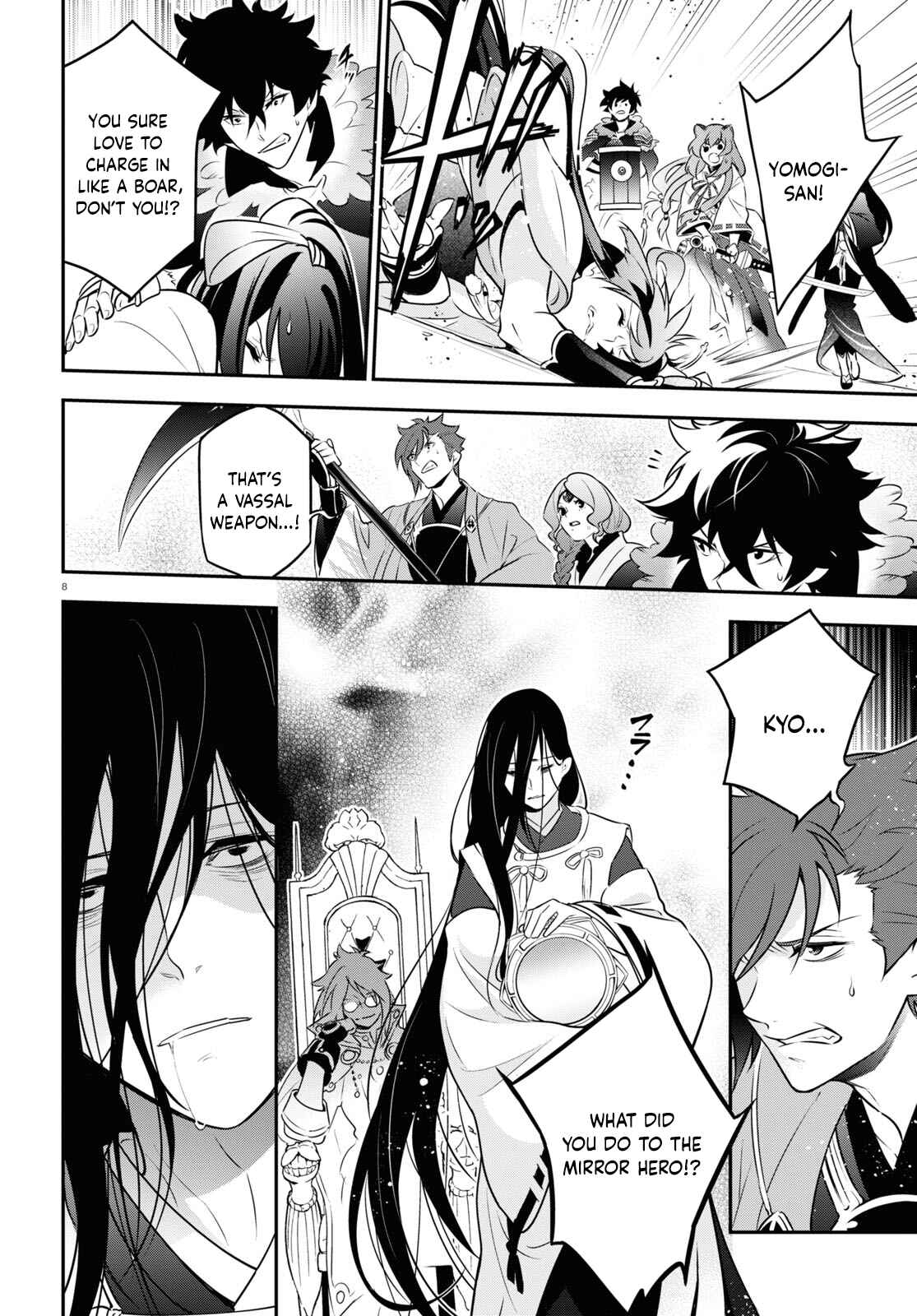 Page 11 Chapter 84 Tate no Yuusha no Nariagari