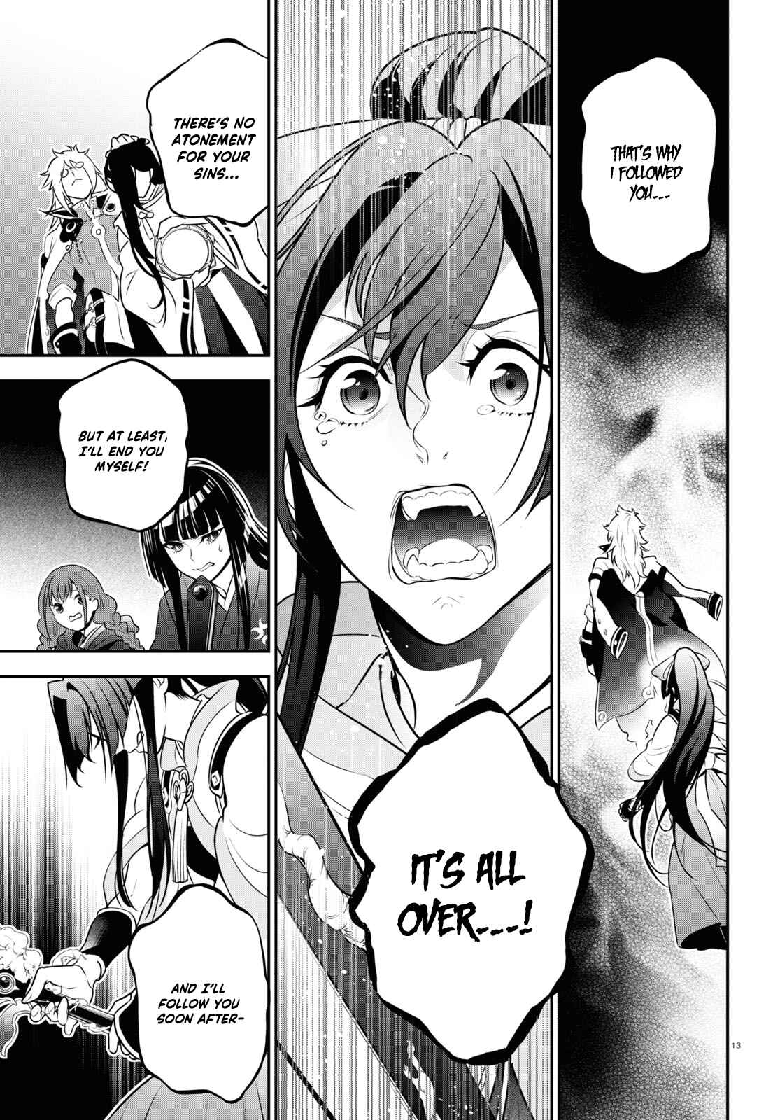 Page 16 Chapter 84 Tate no Yuusha no Nariagari
