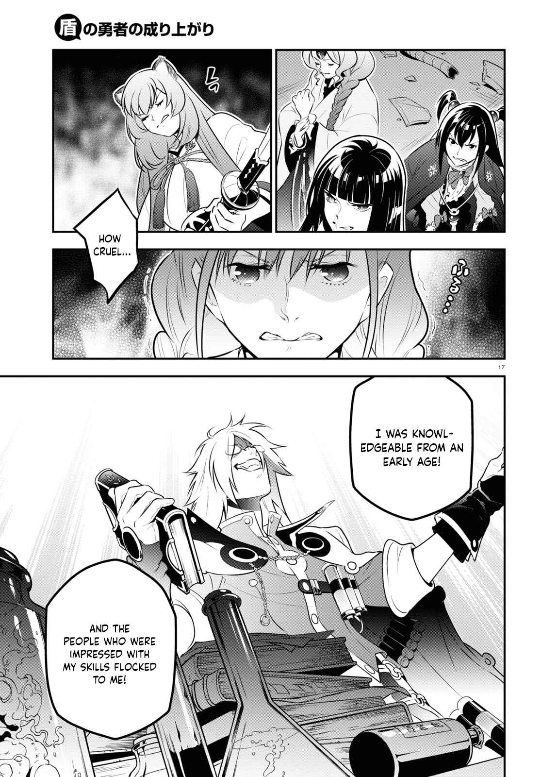 Page 20 Chapter 84 Tate no Yuusha no Nariagari