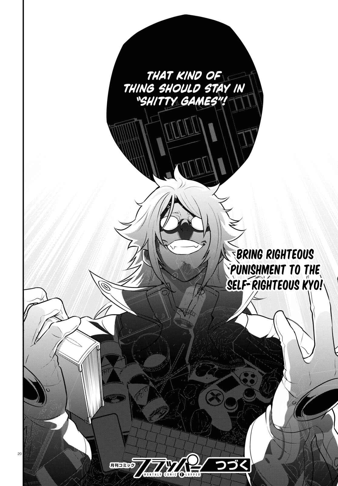 Page 23 Chapter 84 Tate no Yuusha no Nariagari
