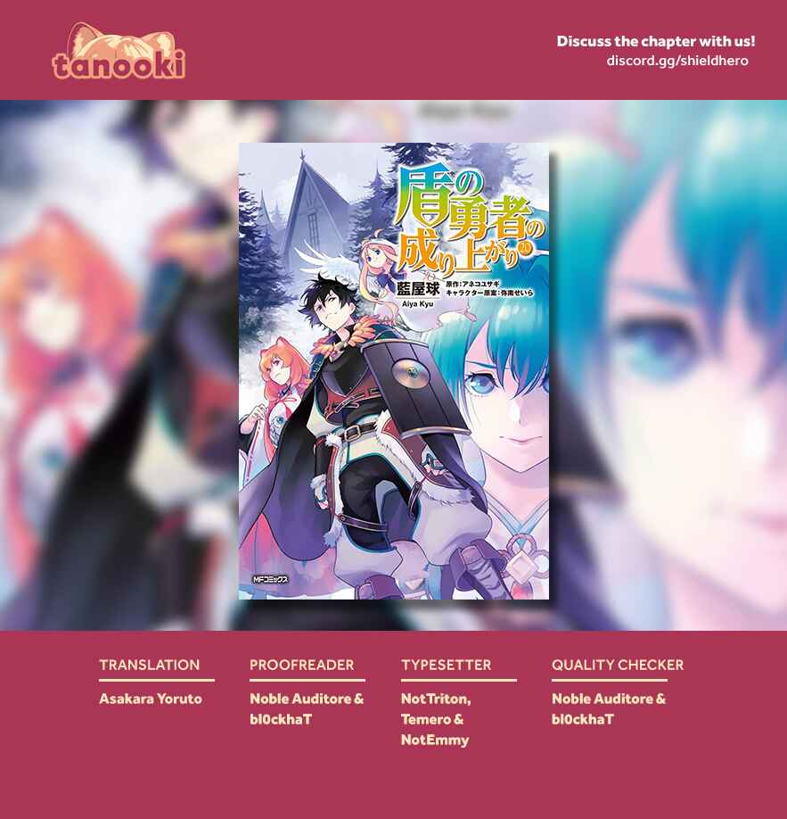 Page 26 Chapter 84 Tate no Yuusha no Nariagari