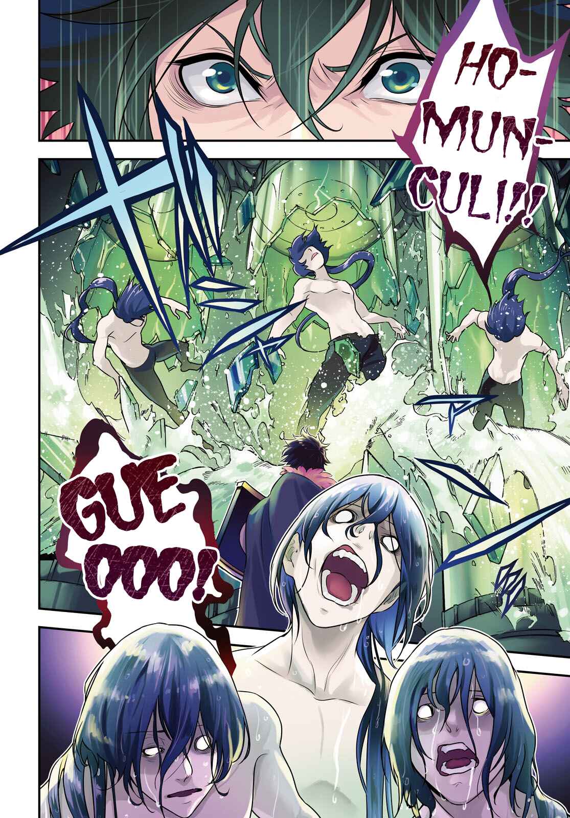 Page 3 Chapter 84 Tate no Yuusha no Nariagari