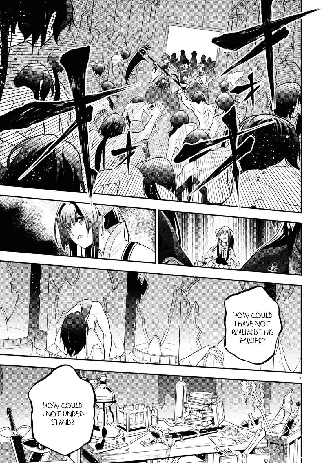 Page 4 Chapter 84 Tate no Yuusha no Nariagari