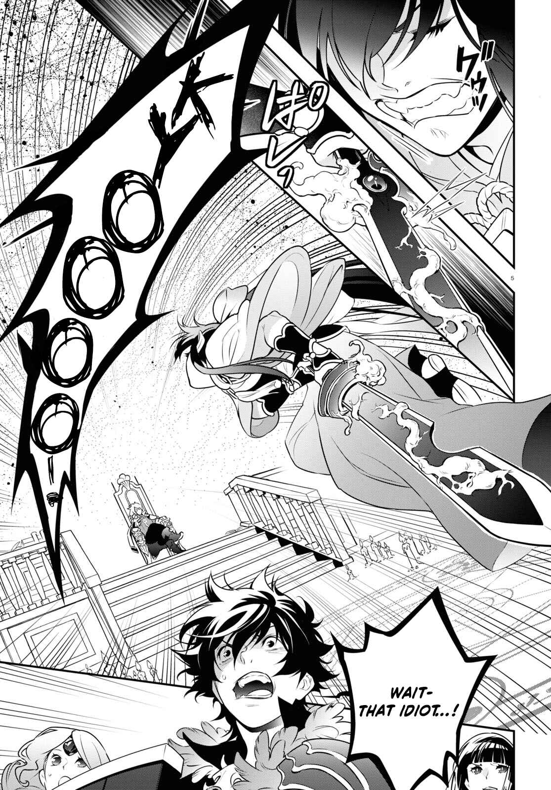 Page 8 Chapter 84 Tate no Yuusha no Nariagari