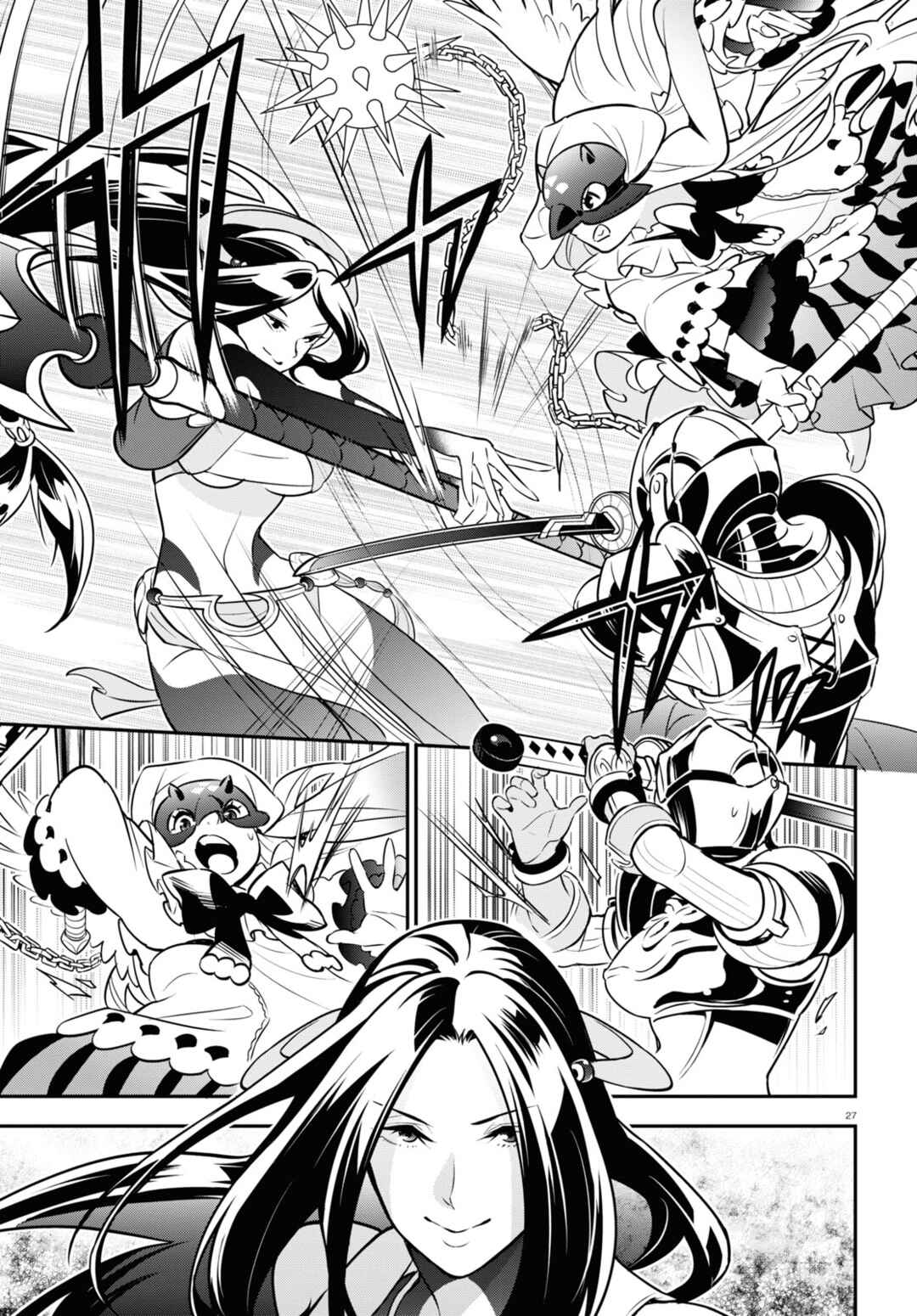 Page 33 Chapter 97 Tate no Yuusha no Nariagari