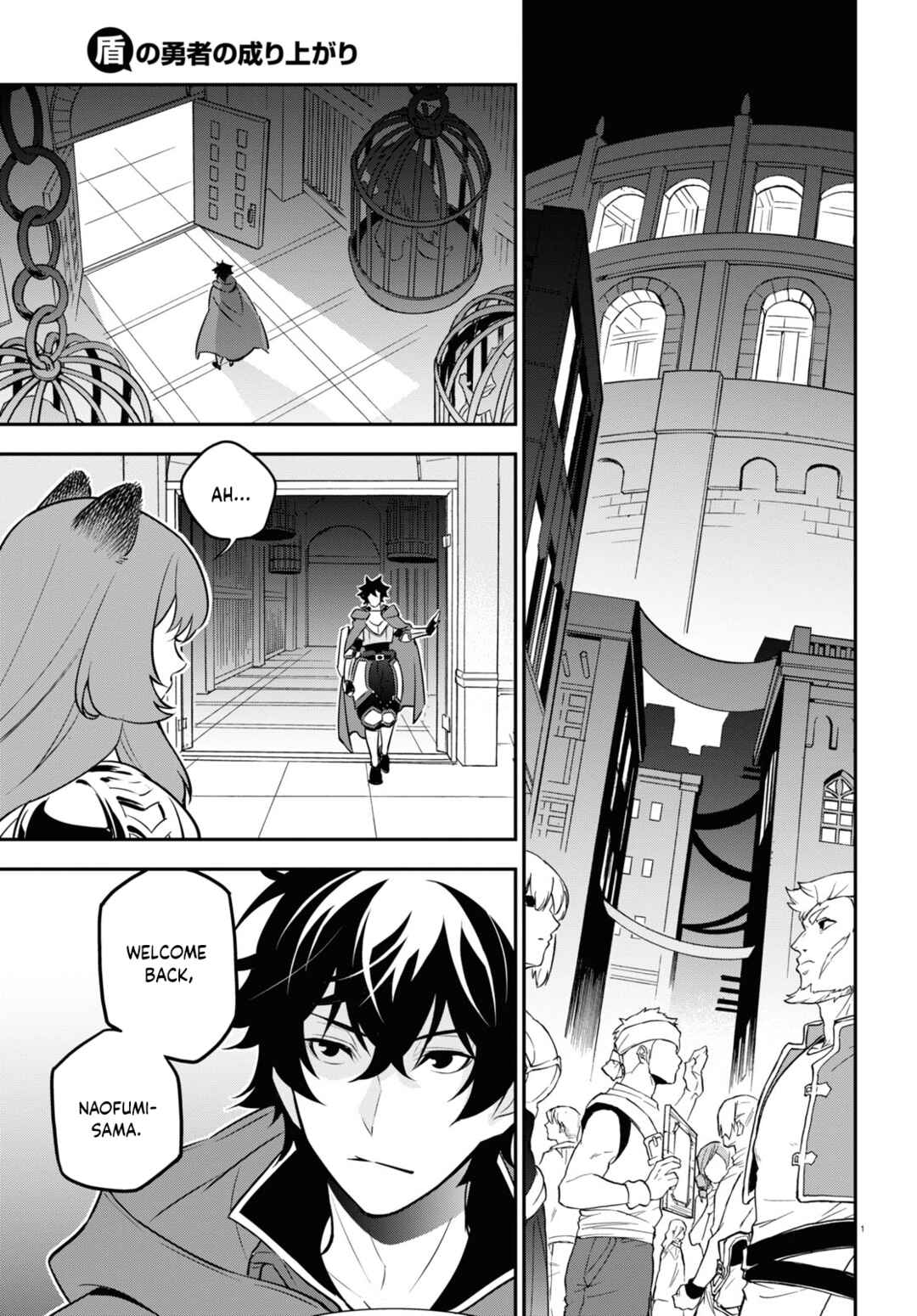 Page 7 Chapter 97 Tate no Yuusha no Nariagari