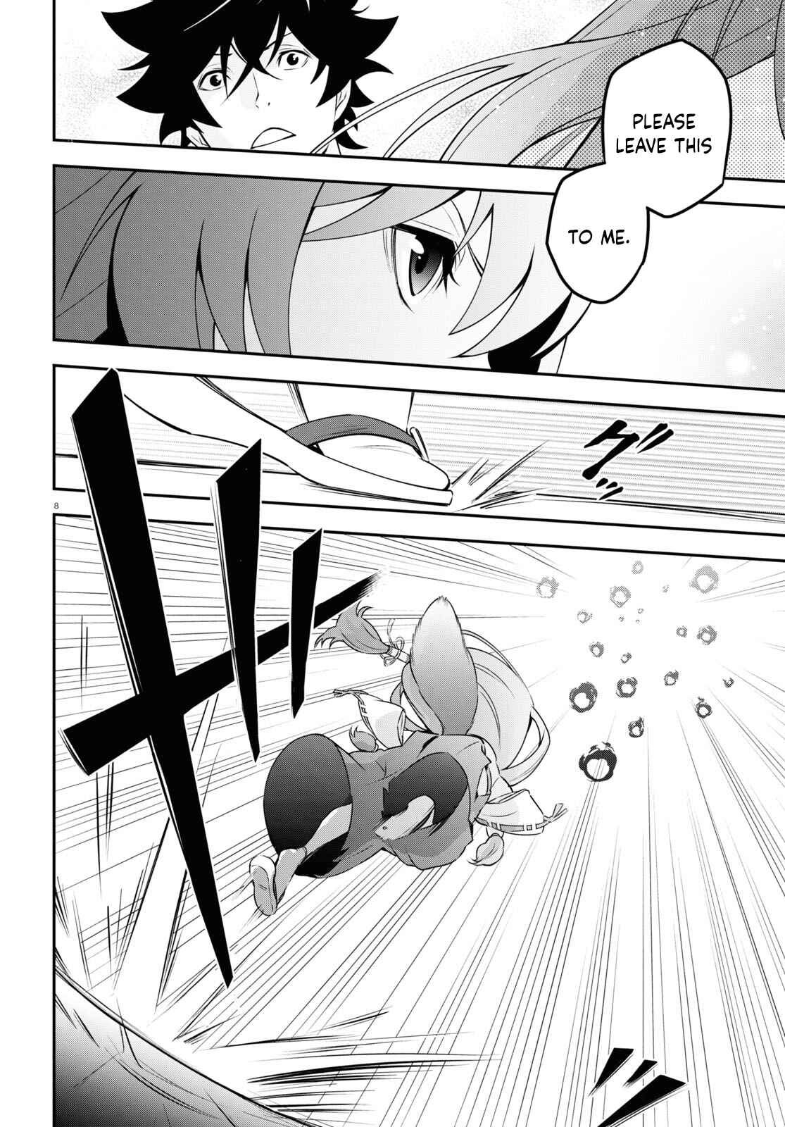 Page 12 Chapter 75 Tate no Yuusha no Nariagari