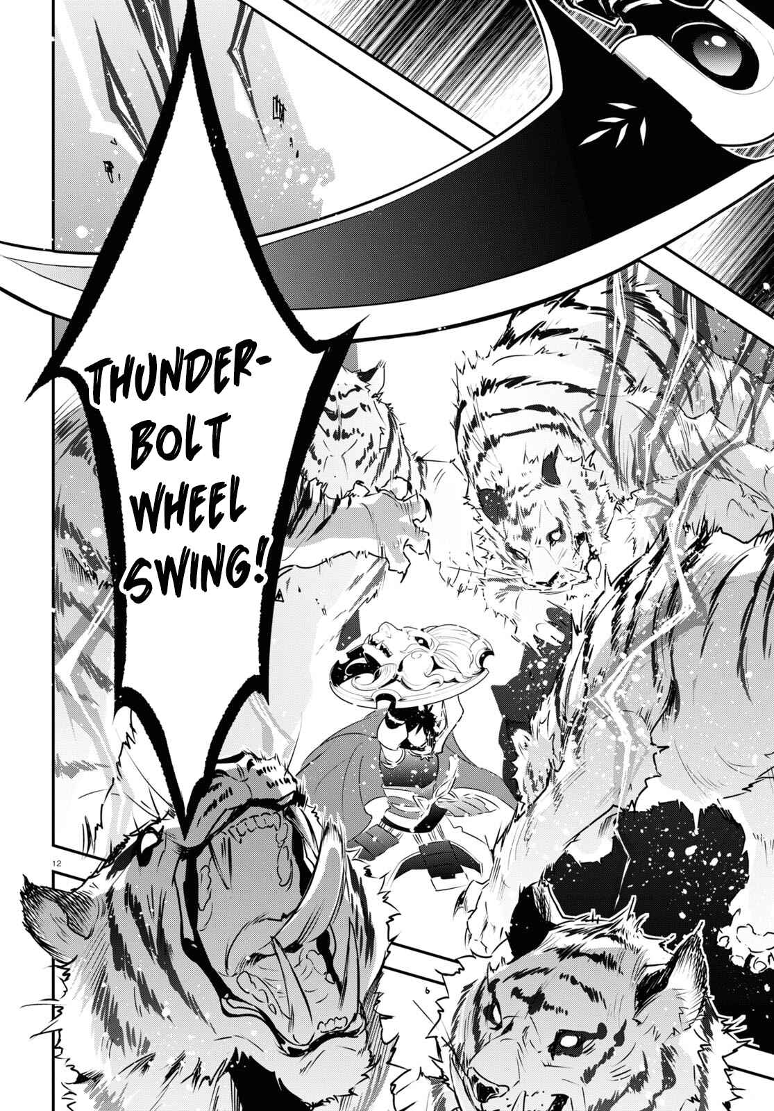 Page 16 Chapter 75 Tate no Yuusha no Nariagari