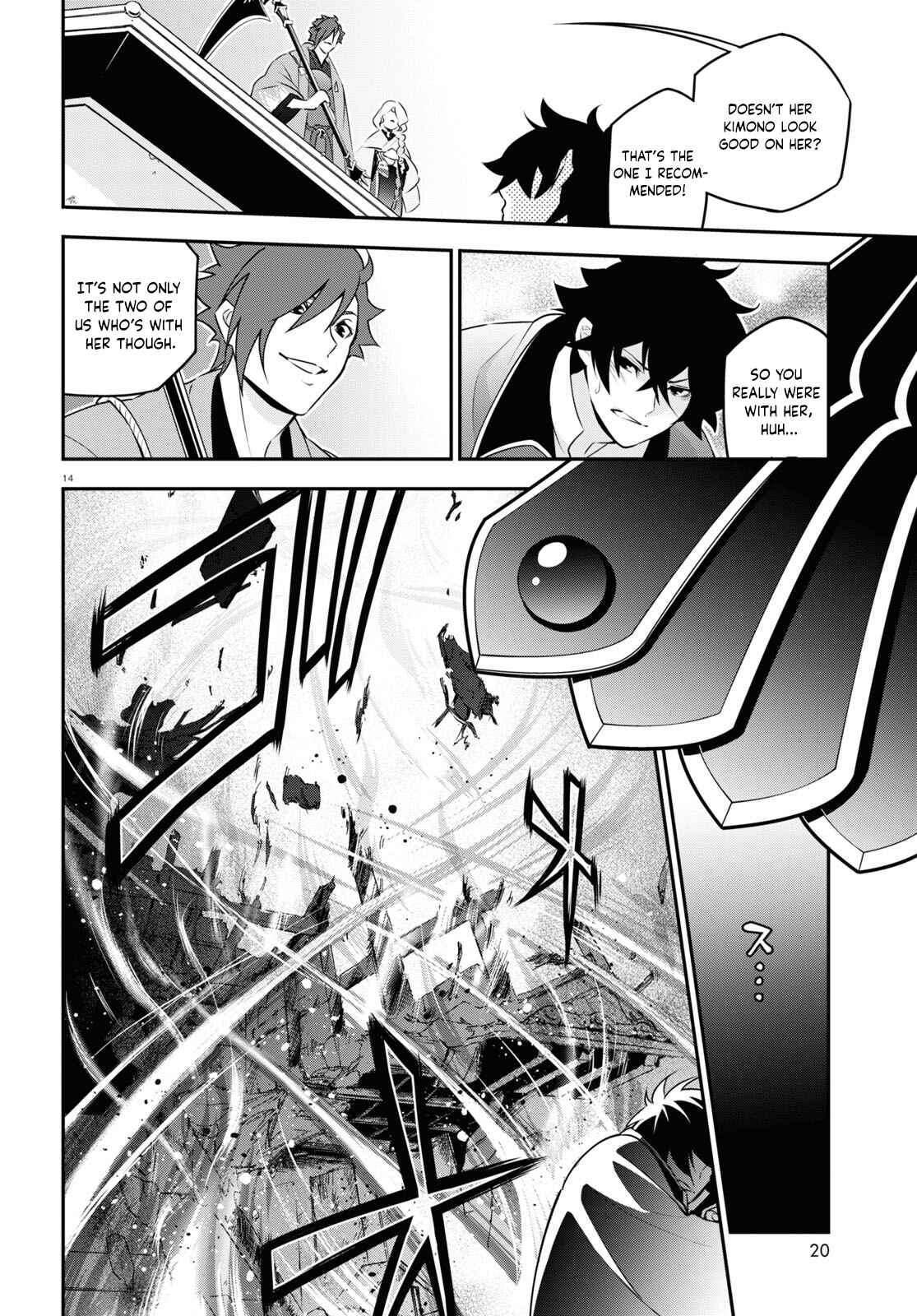 Page 18 Chapter 75 Tate no Yuusha no Nariagari