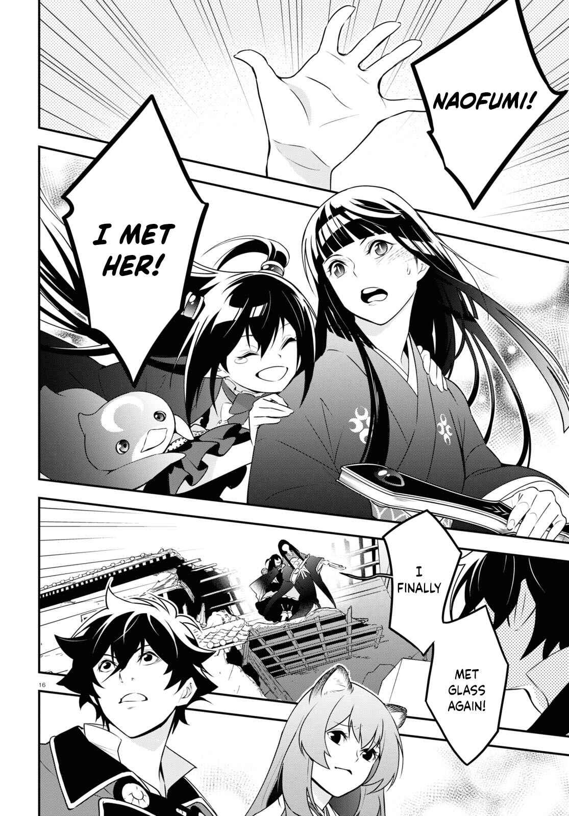 Page 20 Chapter 75 Tate no Yuusha no Nariagari