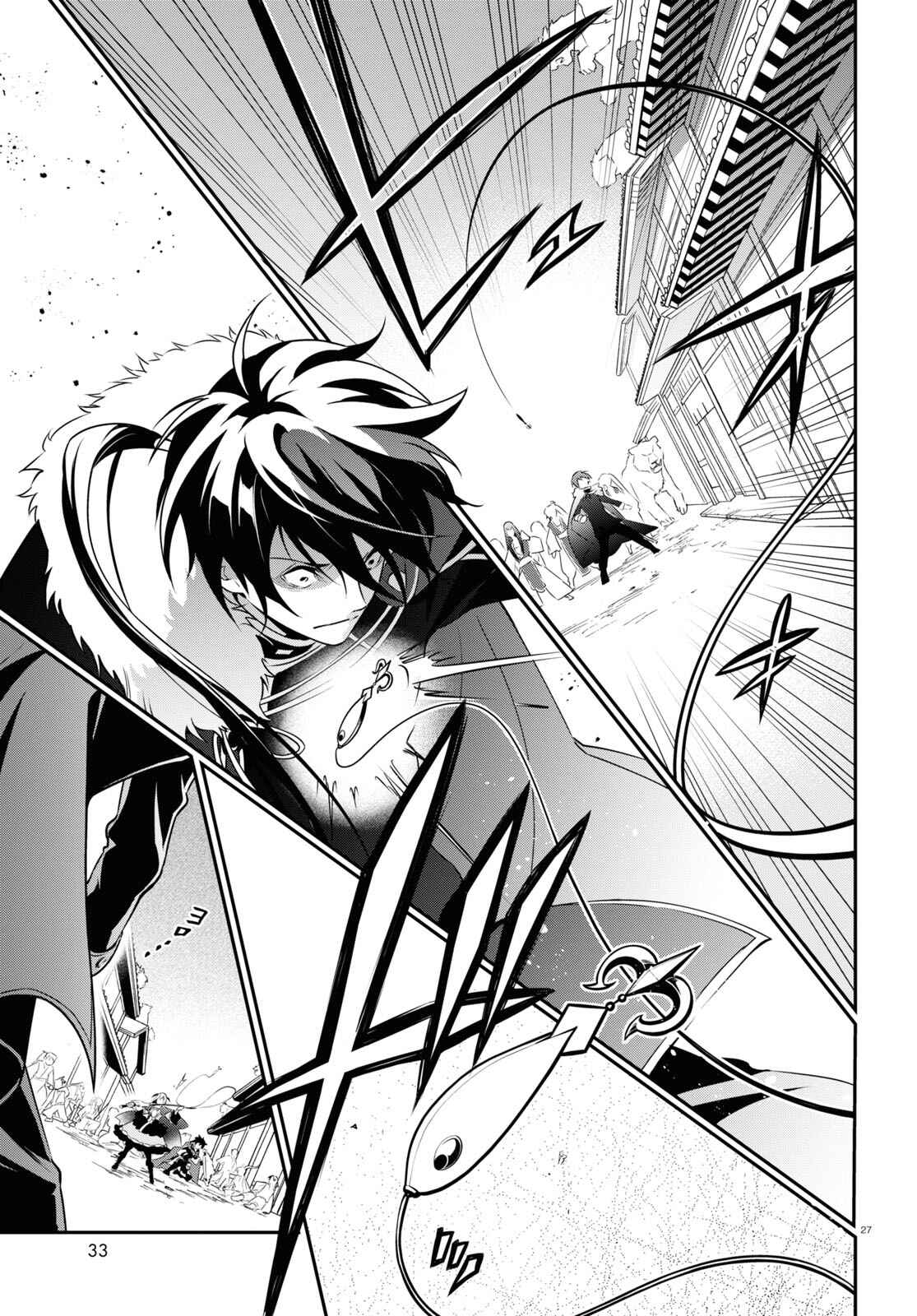 Page 31 Chapter 75 Tate no Yuusha no Nariagari