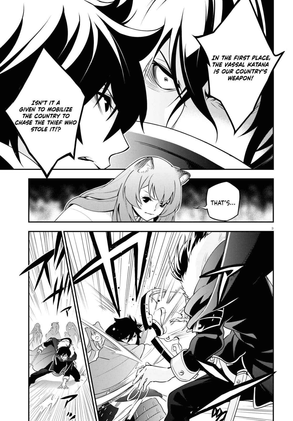Page 7 Chapter 75 Tate no Yuusha no Nariagari