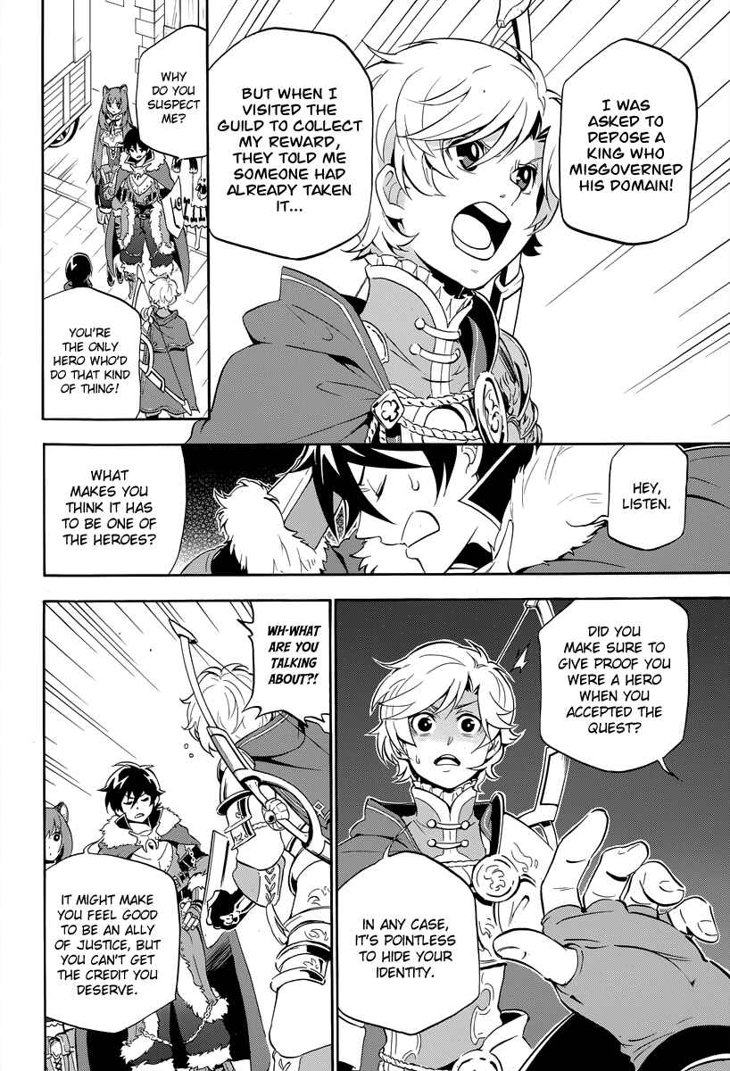 Page 10 Chapter 16 Tate no Yuusha no Nariagari
