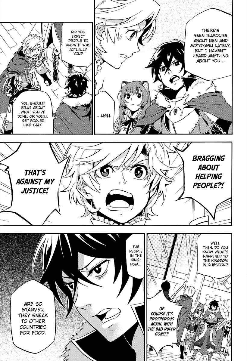 Page 11 Chapter 16 Tate no Yuusha no Nariagari