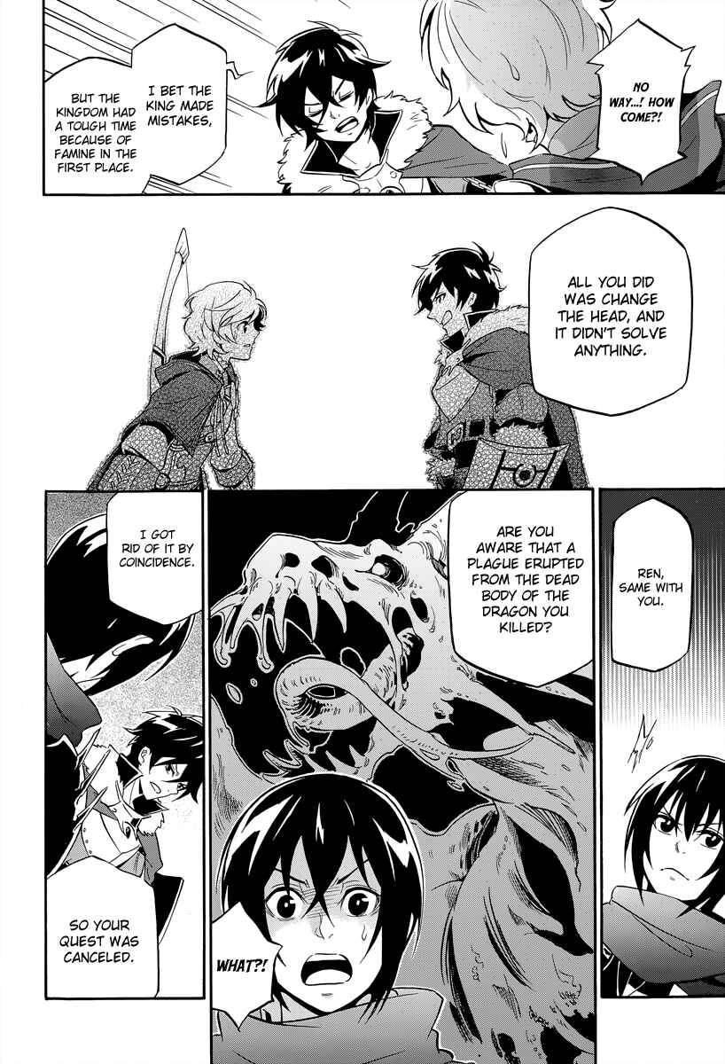Page 12 Chapter 16 Tate no Yuusha no Nariagari