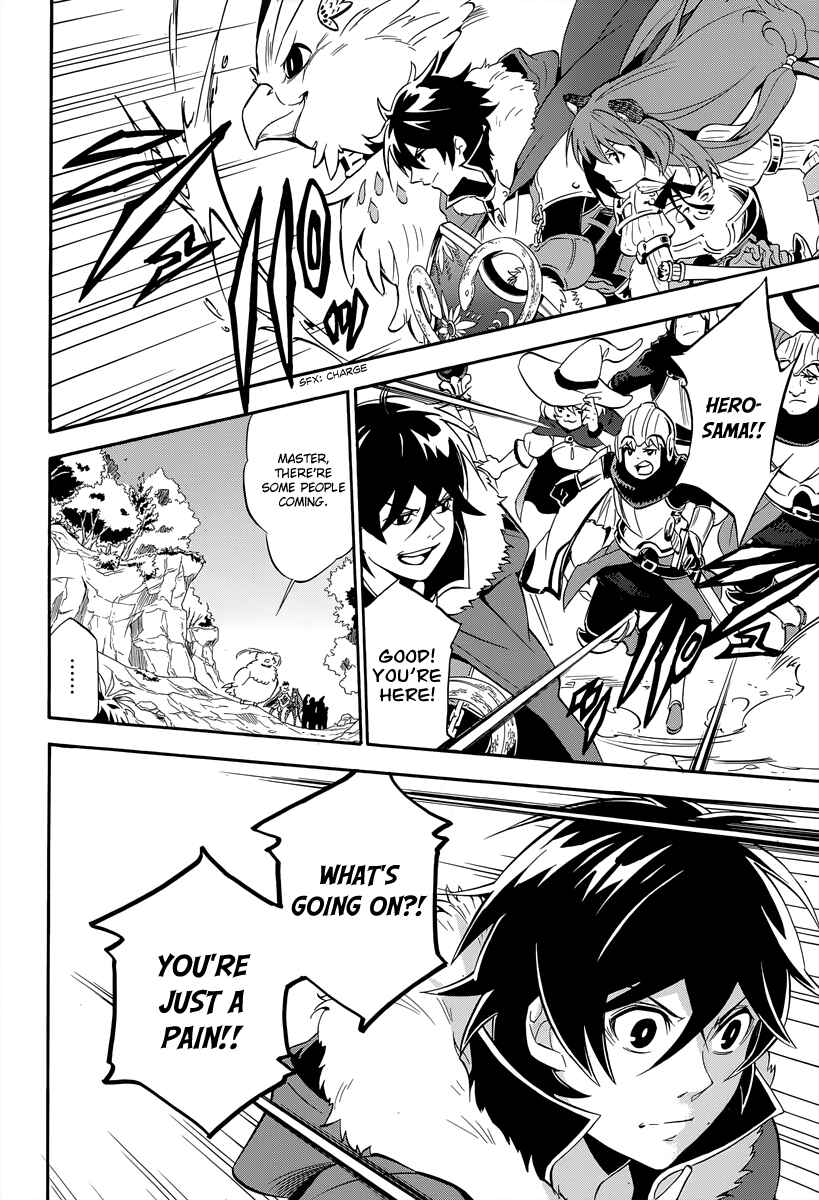 Page 17 Chapter 16 Tate no Yuusha no Nariagari