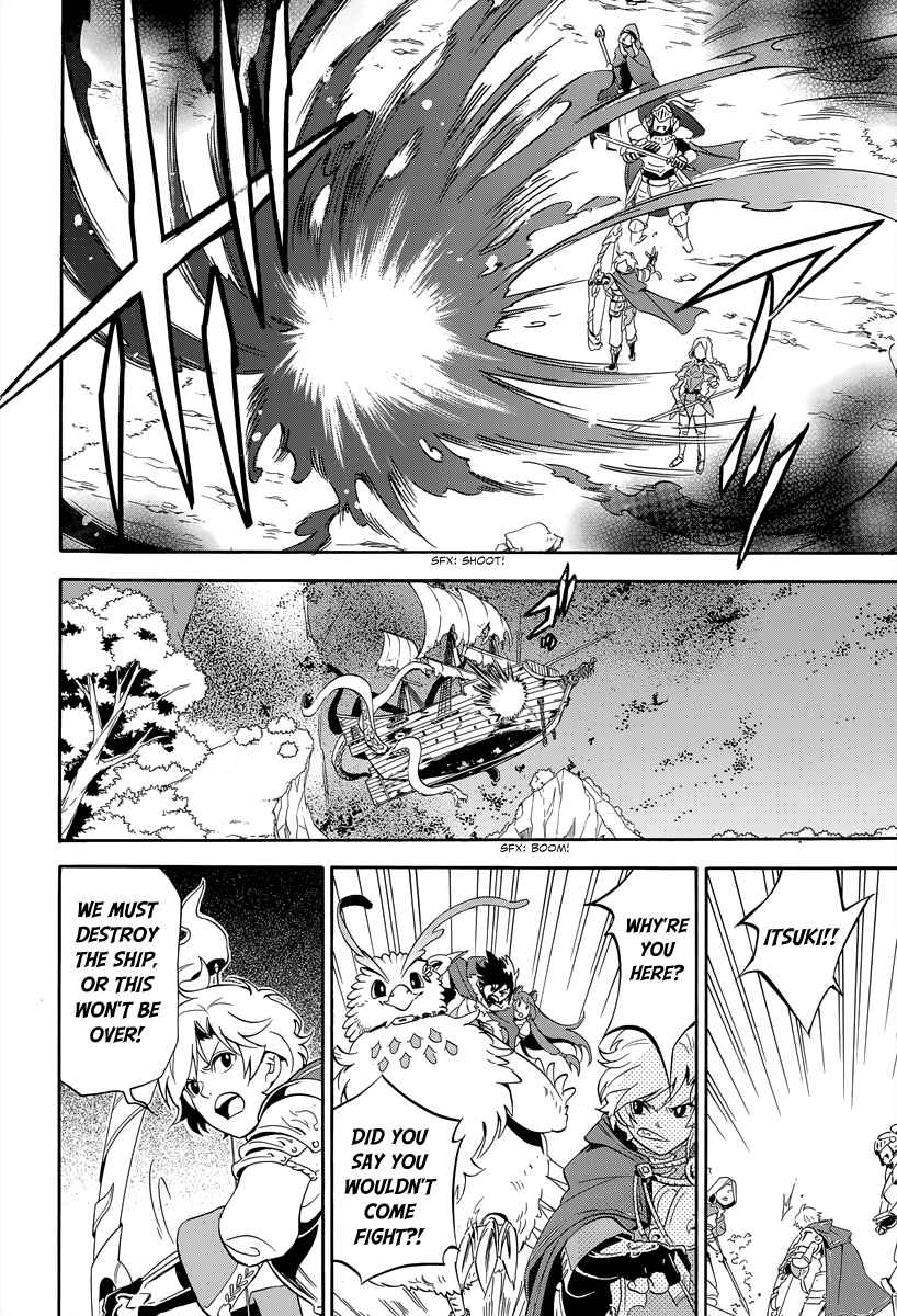 Page 23 Chapter 16 Tate no Yuusha no Nariagari