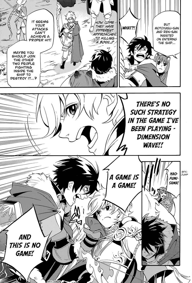 Page 24 Chapter 16 Tate no Yuusha no Nariagari