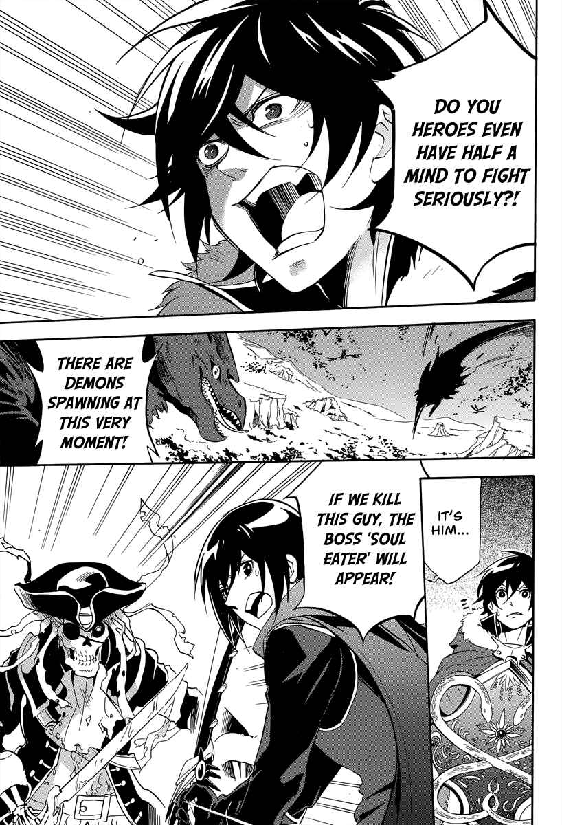 Page 28 Chapter 16 Tate no Yuusha no Nariagari