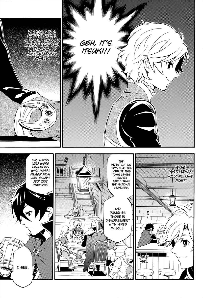 Page 3 Chapter 16 Tate no Yuusha no Nariagari