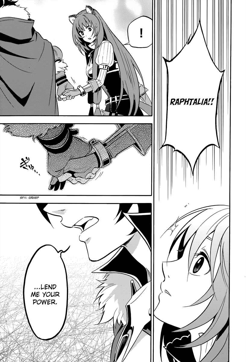 Page 42 Chapter 16 Tate no Yuusha no Nariagari