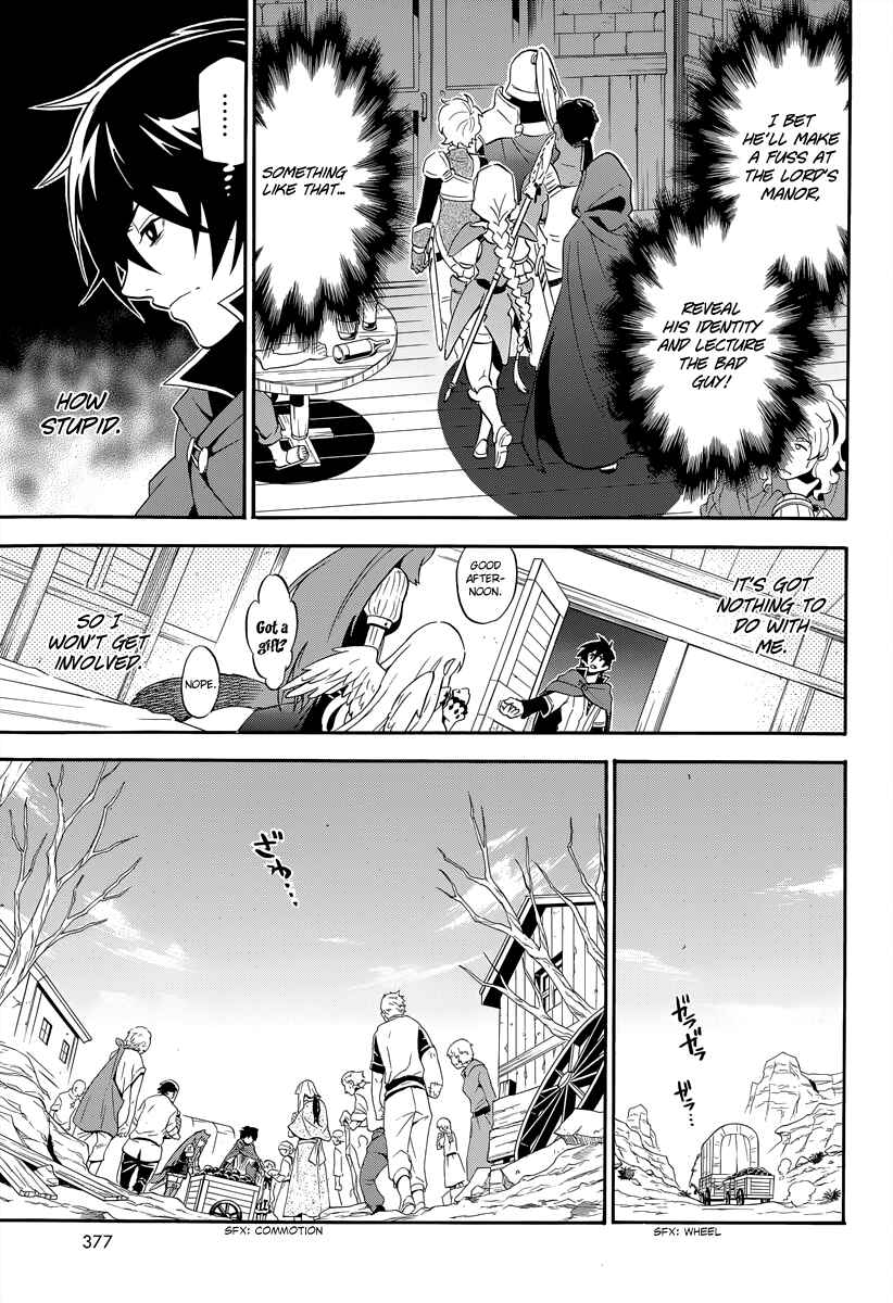 Page 5 Chapter 16 Tate no Yuusha no Nariagari