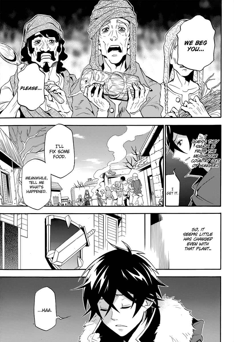 Page 7 Chapter 16 Tate no Yuusha no Nariagari