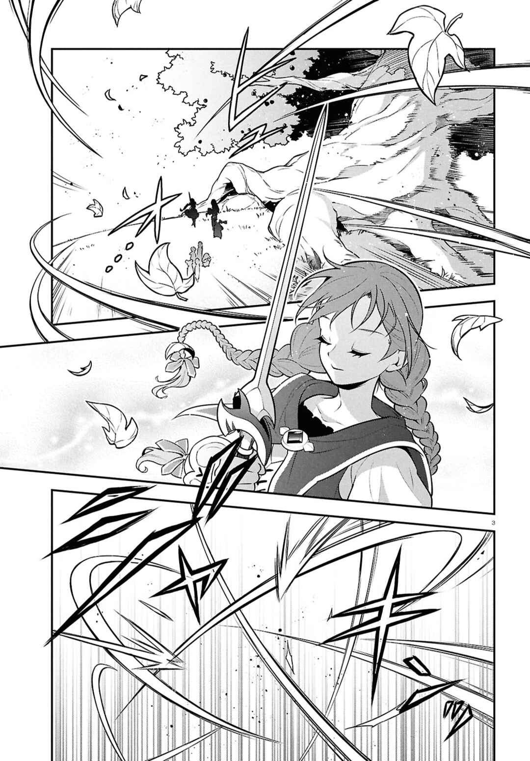 Page 3 Chapter 110 Tate no Yuusha no Nariagari