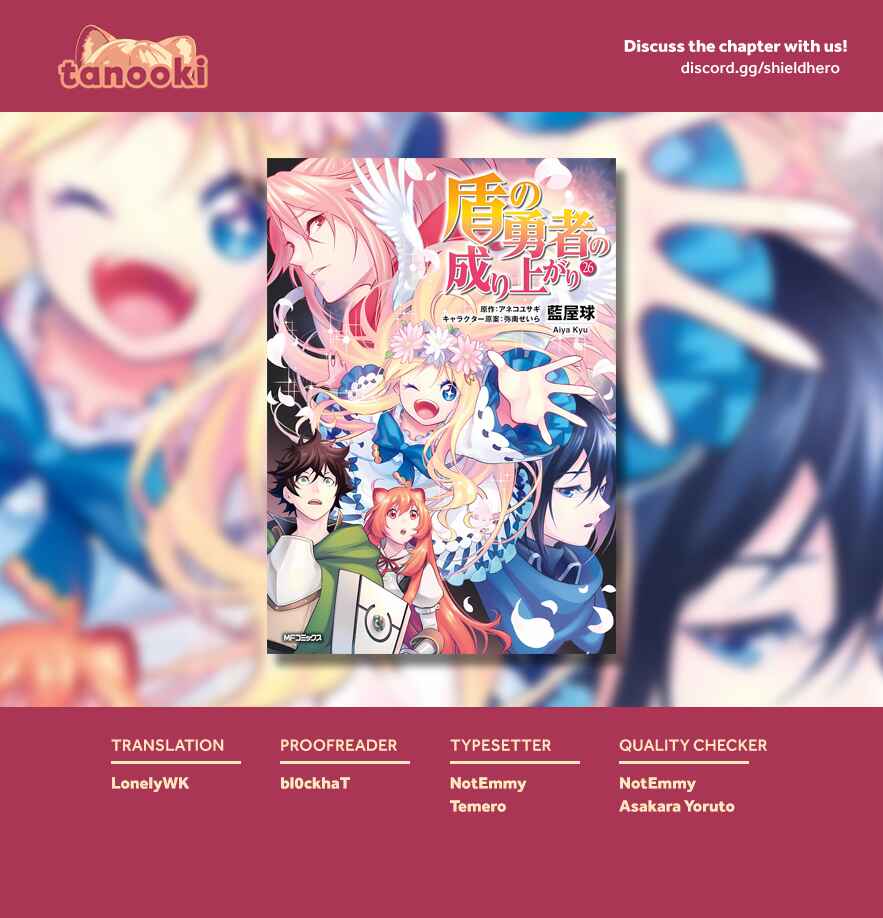 Page 41 Chapter 110 Tate no Yuusha no Nariagari